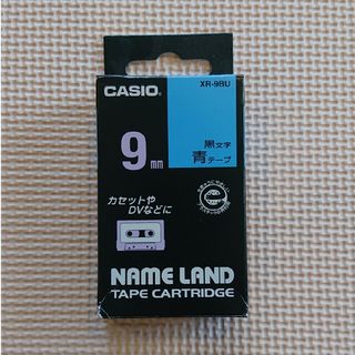 カシオ(CASIO)の【新品】ネームランド9mm(青色)(オフィス用品一般)