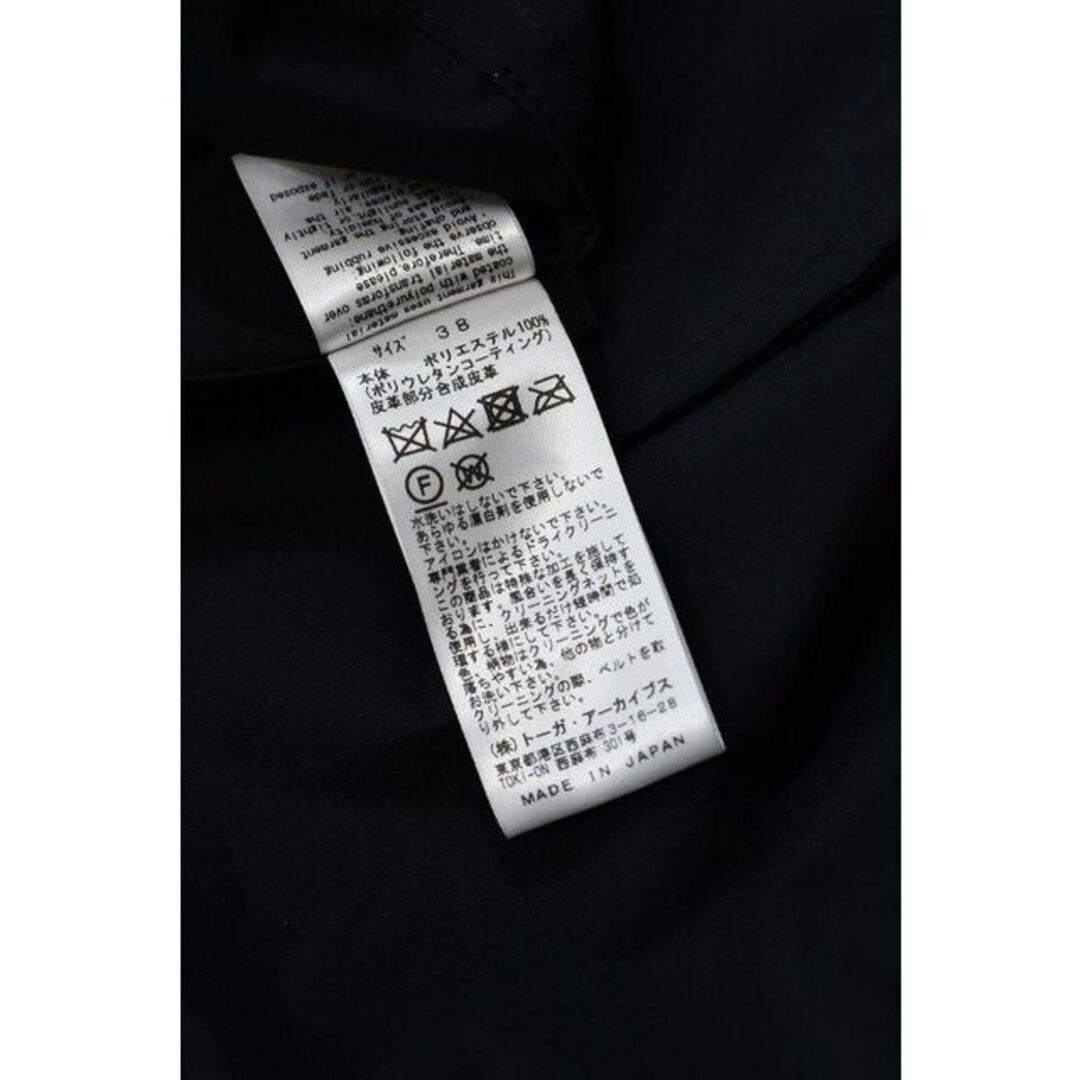 TOGA - MN BK0003 完売 Toga Archives トーガ エナメルの通販 by