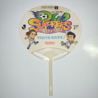 SFC 発売中止 Ｊリーグサッカー オーレ！サポーターズ 販促用うちわ