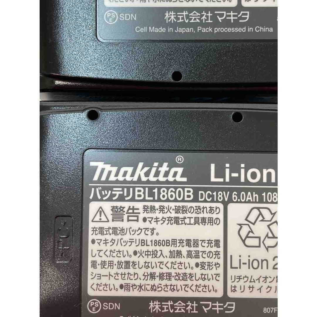 □□MAKITA マキタ 充電式インパクトドライバ TD173DRGX0 オリーブ