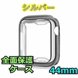 Apple Watch 4/5/6/SE 44mm ケース カバー m0x(その他)