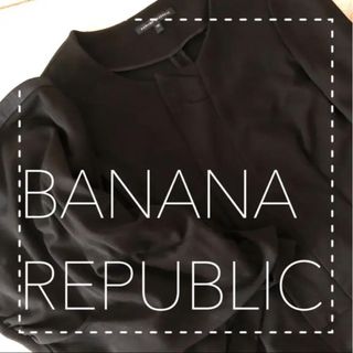 バナナリパブリック(Banana Republic)の美品♡ BANANA REPUBLIC ノーカラー スーツ(セット/コーデ)