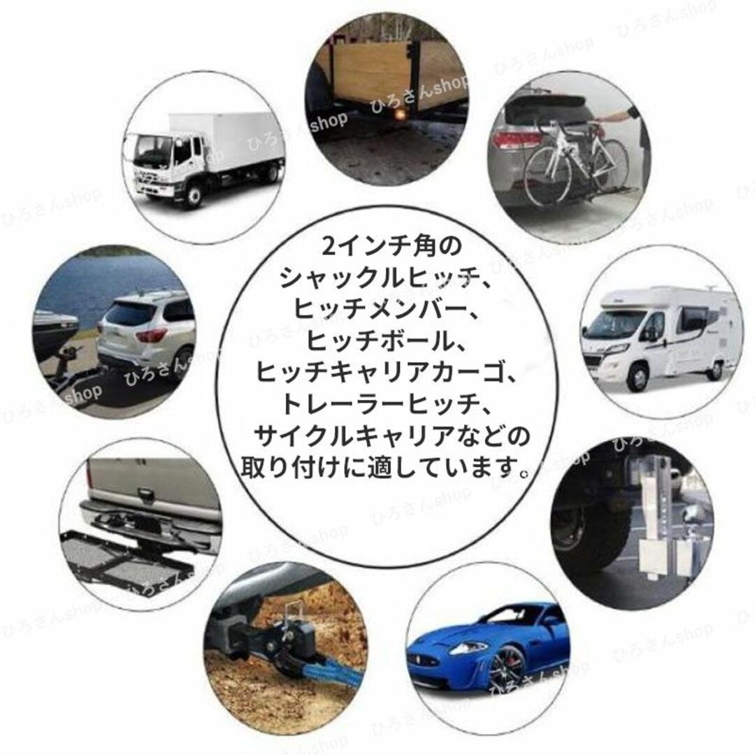 Heizi ヒッチメンバー 牽引フック ヒッチキャリア ヒッチボール 盗難防止 車 バイク ジェットスキー カーゴ トレーラー その他 