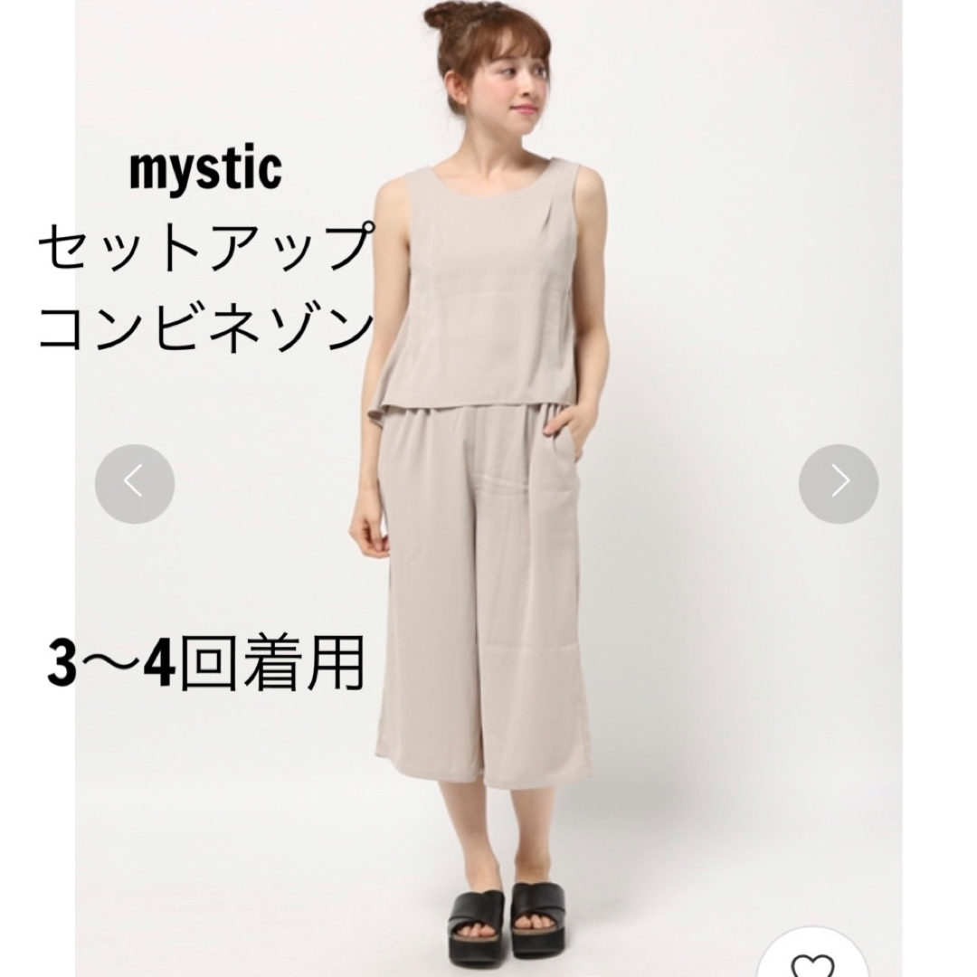 mystic(ミスティック)のmystic ミスティック　  セットアップコンビネゾン  セットアップ　 レディースのパンツ(オールインワン)の商品写真