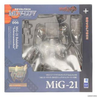 リボルテック マブラヴ オルタネイティヴ Series No.006 MiG-21 バラライカ 黒の宣告(シュヴァルツェスマーケン)仕様 完成品  可動フィギュア 海洋堂