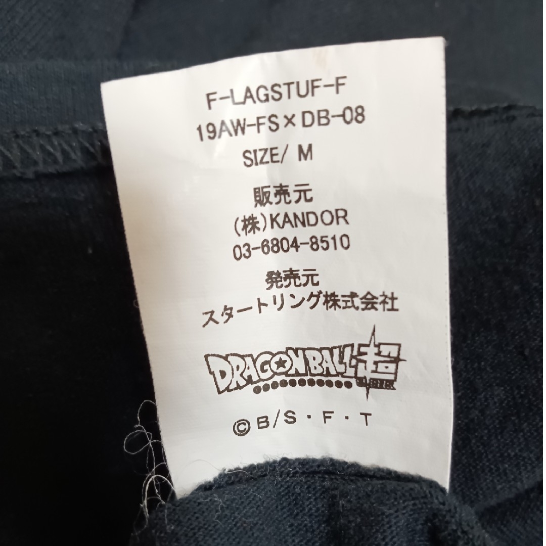 F-LAGSTUF-F(フラグスタフ)のF-LAGSTUF-FフラグスタフTシャツ半袖DRAGONBALLベジータブラッ メンズのトップス(Tシャツ/カットソー(半袖/袖なし))の商品写真