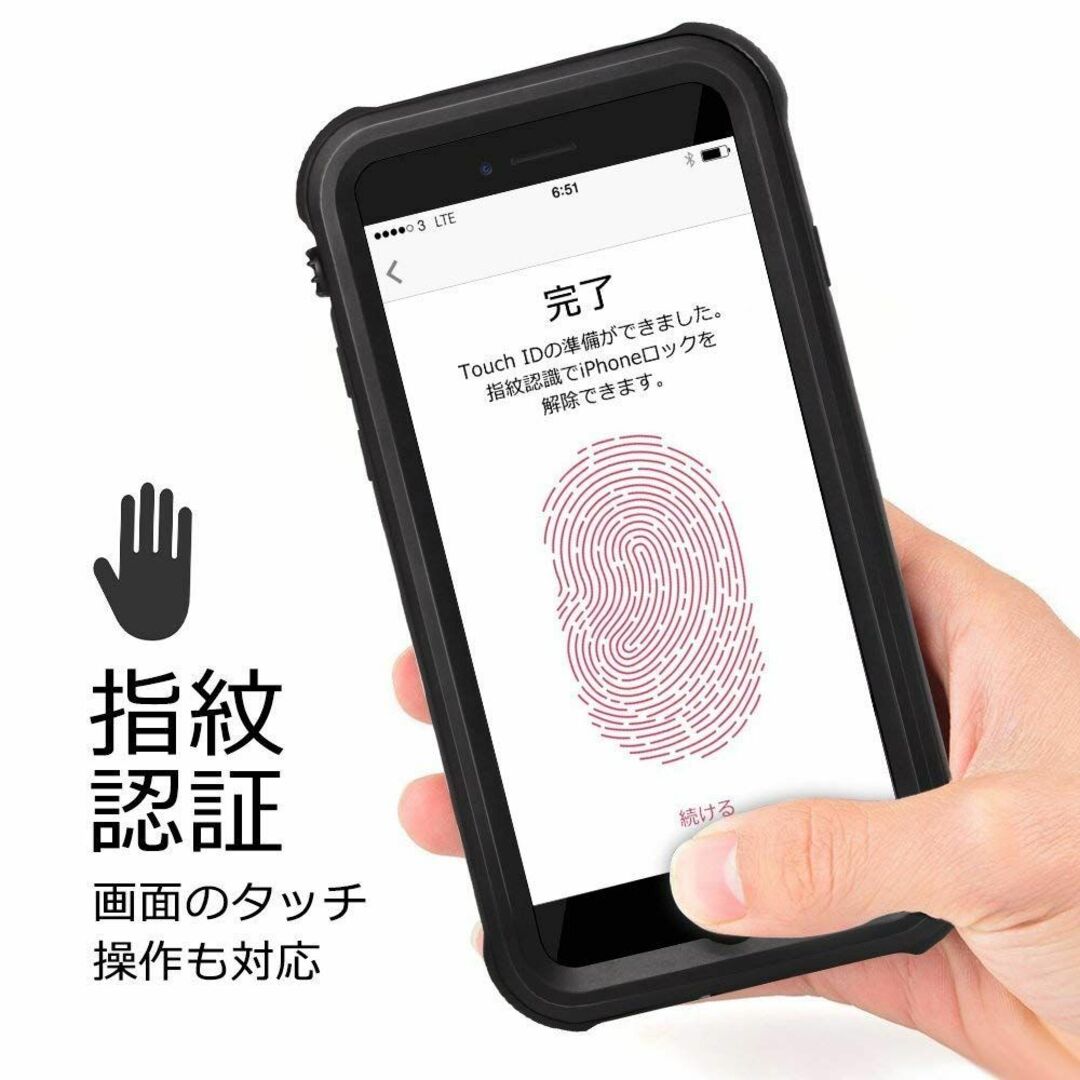 iPhone8/7ケースDINGXIN 指紋認証対応 防水 防雪 防塵 耐震 耐