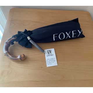 最終日（新品未使用）FOXEYノベルティ傘　紫外線防止加工　ネイビー