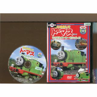 rd03314 トーマス・シリーズ::いつでもパーシーといっしょ rd03314 トーマス・シリーズ::いつでもパーシーといっしょ