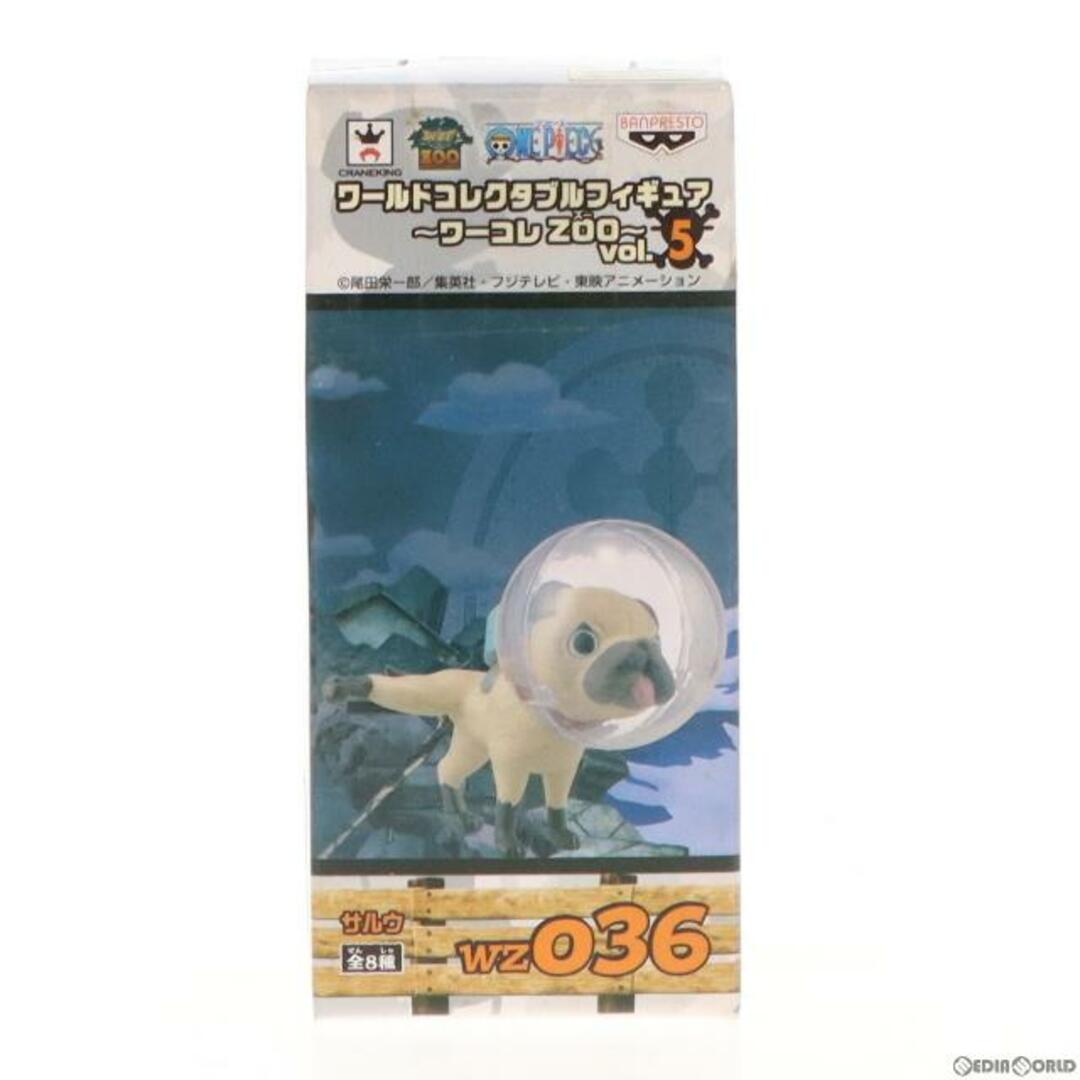 BANPRESTO - サルウ ワンピース ワールドコレクタブルフィギュア