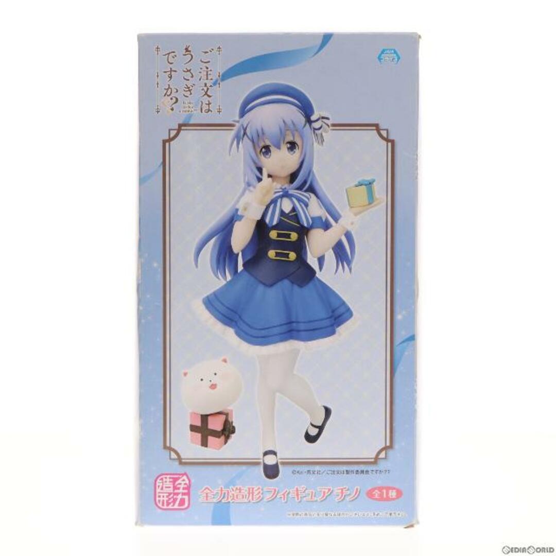 チノ&ティッピー 全力造形フィギュア チノ ご注文はうさぎですか