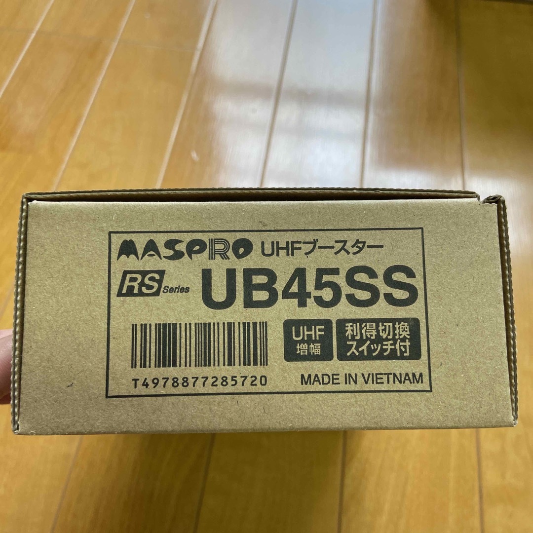 マスプロ　UHF用ブースター　UB45SS