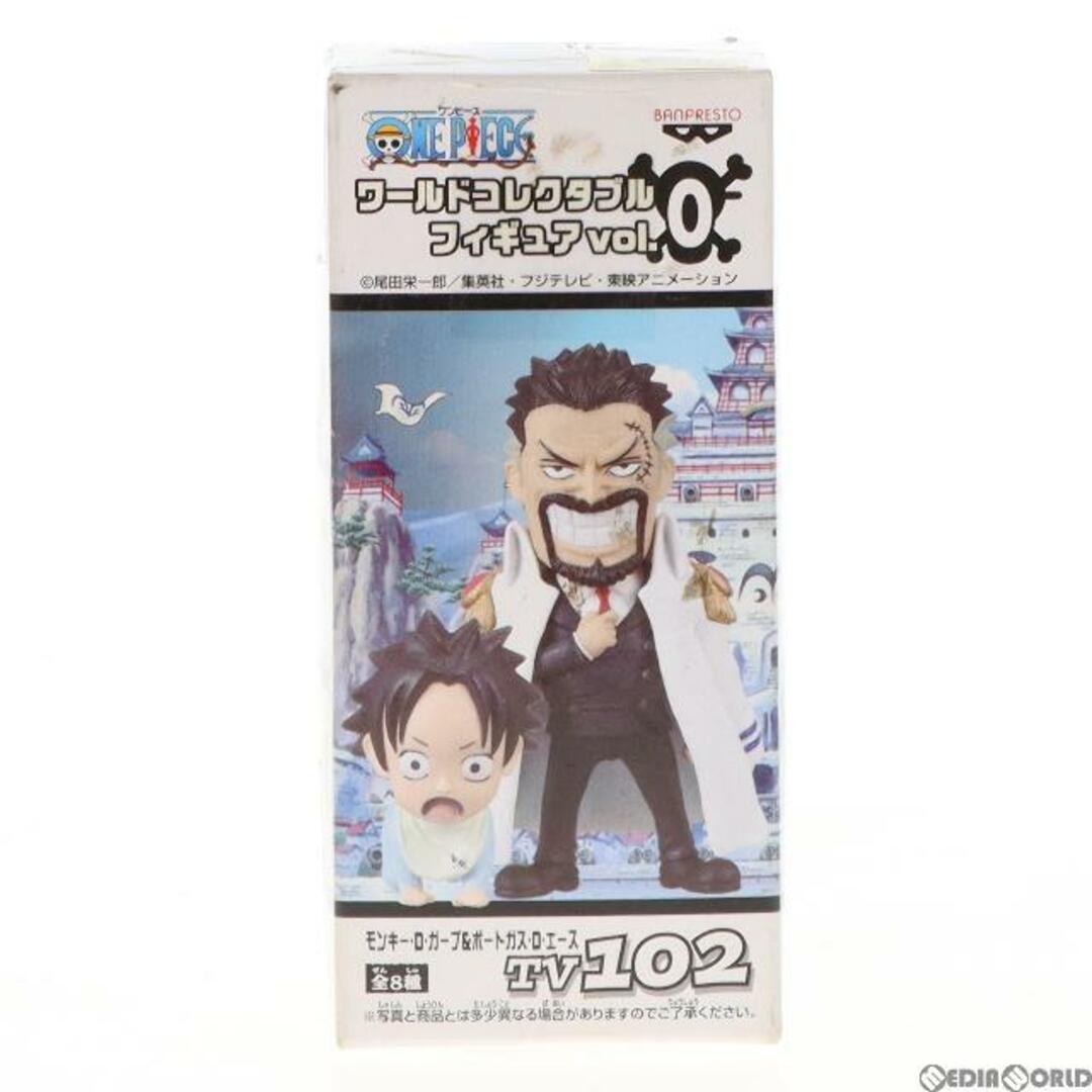 モンキー・D・ガープ&ポートガス・D・エース ワンピース 組立式ワールドコレクタブルフィギュアvol.0 TV102 ONE PIECE  プライズ(47403) バンプレスト