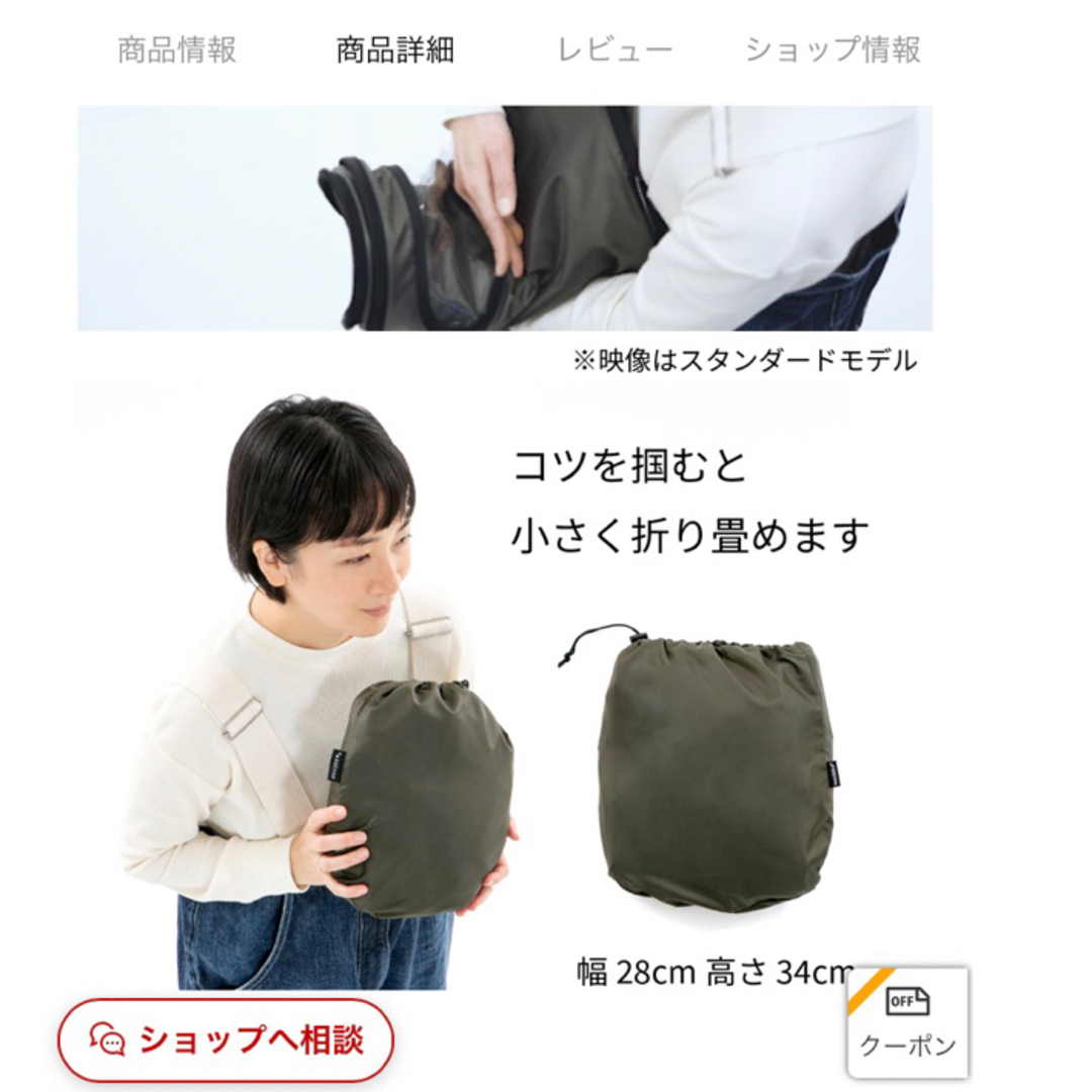 未使用、ノロッカ レインカバー 後ろ乗せ用 - 自動車用