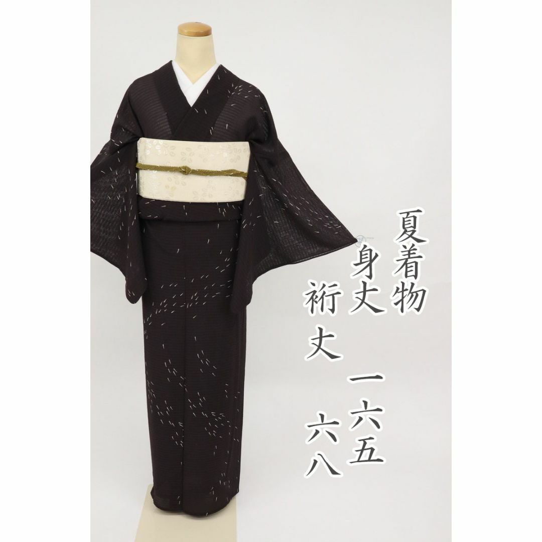 あーにゃ様専用 夏着物*小紋 長尺 変り織 メダカ模様 黒茶色 あーにゃ様専用 夏着物*小紋 長尺 変り織 メダカ模様 黒茶色
