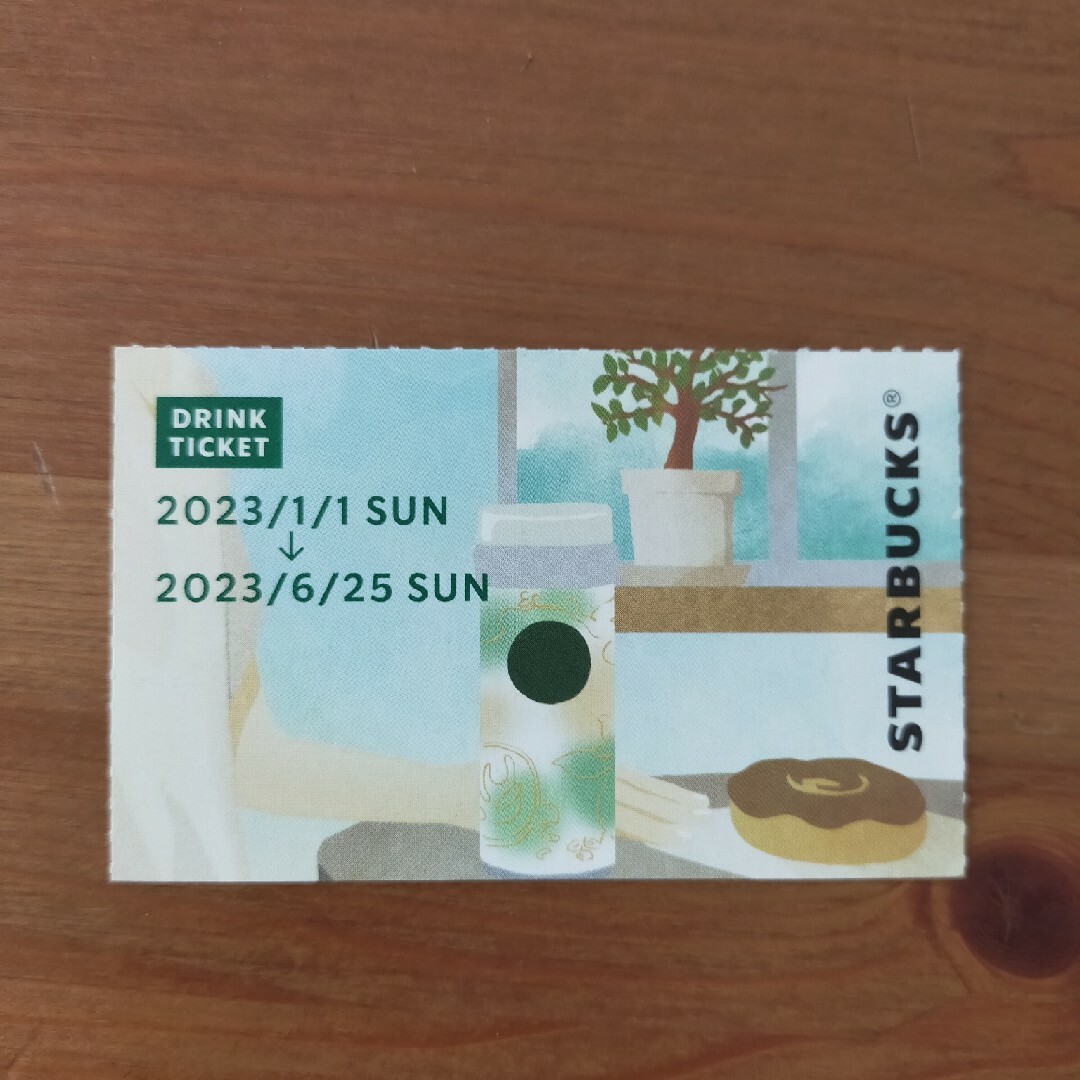 Starbucks(スターバックス)のスタバ　チケット チケットの優待券/割引券(フード/ドリンク券)の商品写真