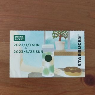 スターバックス(Starbucks)のスタバ　チケット(フード/ドリンク券)