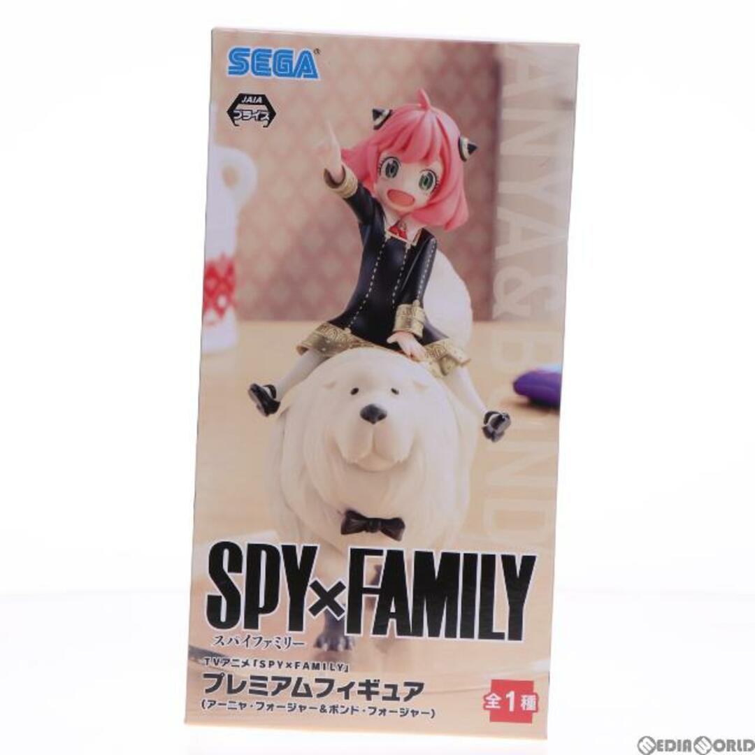 アーニャ・フォージャーボンド・フォージャー プレミアムフィギュア SPY×FAMILY(スパイファミリー) プライズ(1058126) セガの通販  by メディアワールド｜ラクマ