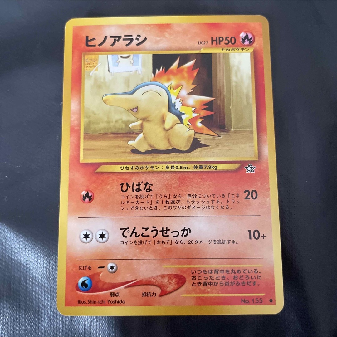 ポケモンカード 旧裏 ５枚セット エーフィ他