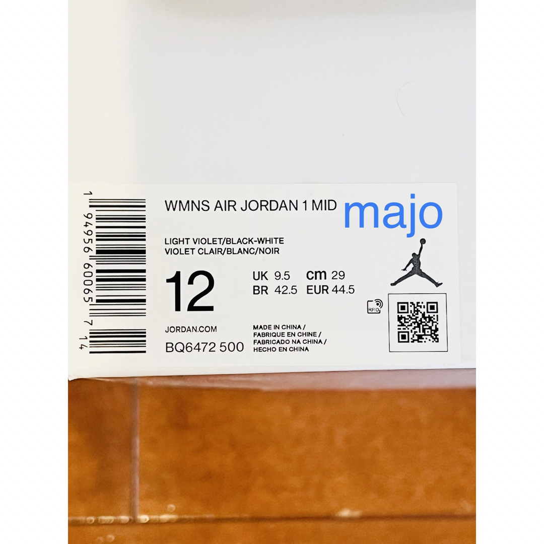 Nike WMNS Air Jordan 1 Mid Rose 29cm