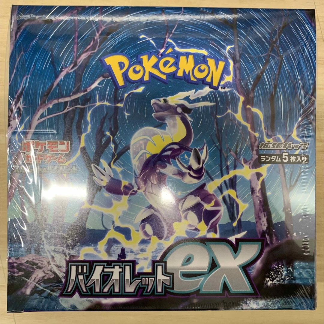 ポケカ スカーレット&バイオレット 拡張パック バイオレットex BOX ポケカ スカーレット&バイオレット 拡張パック バイオレットex BOX