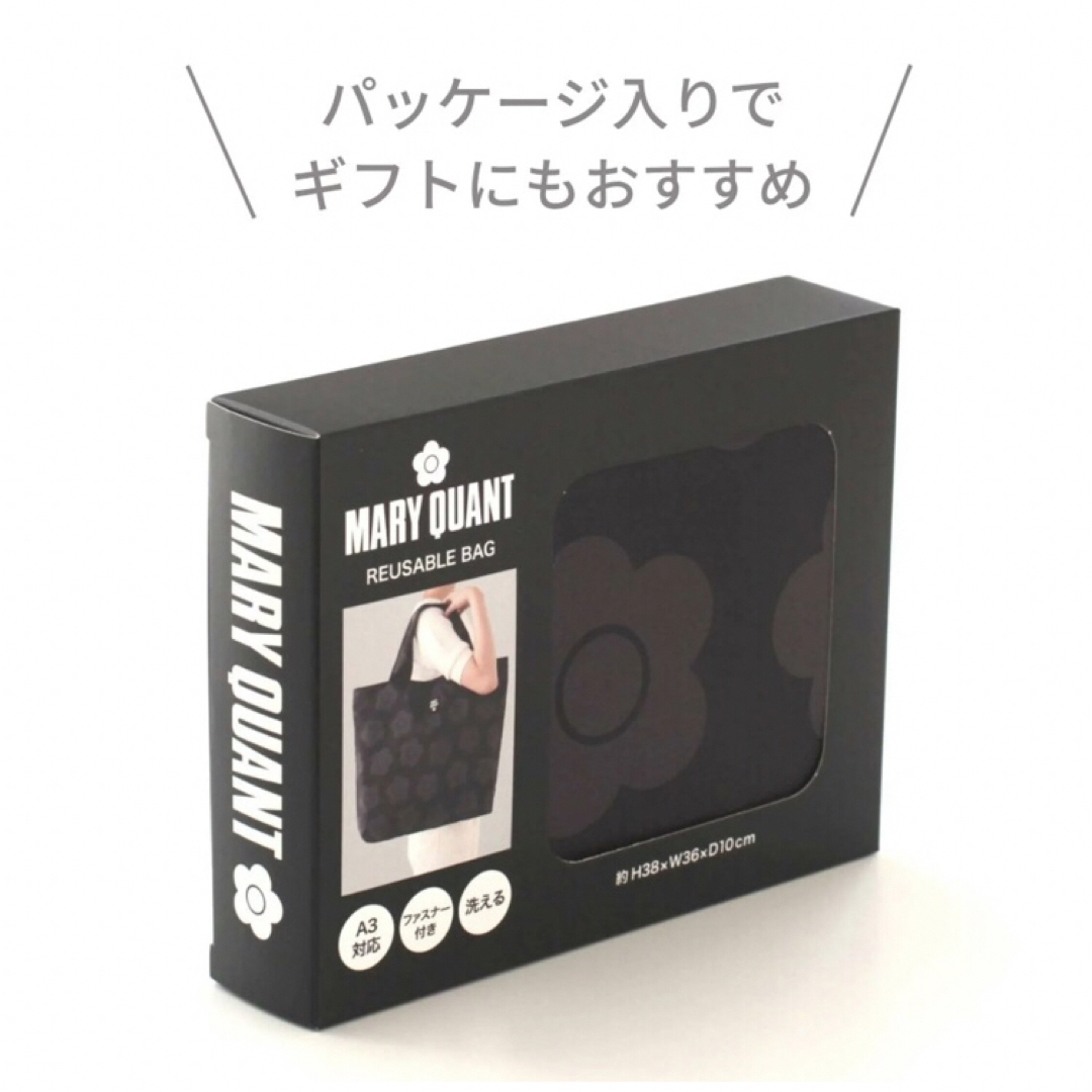 MARY QUANT(マリークワント)の【新品】マリークワントのエコバッグ レディースのバッグ(エコバッグ)の商品写真