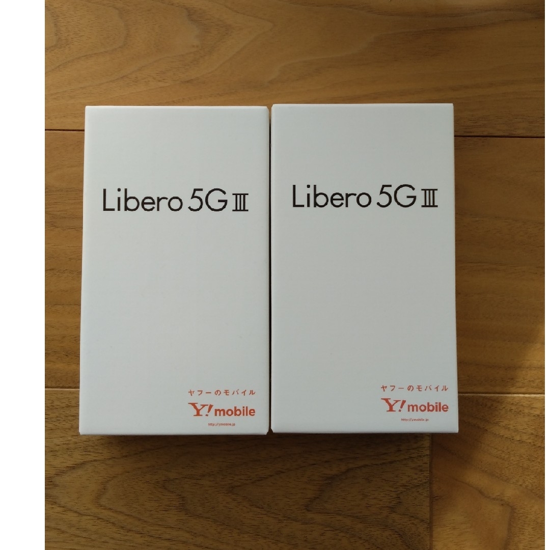 Libero5ＧⅢ　黒白セット！　リベロのサムネイル