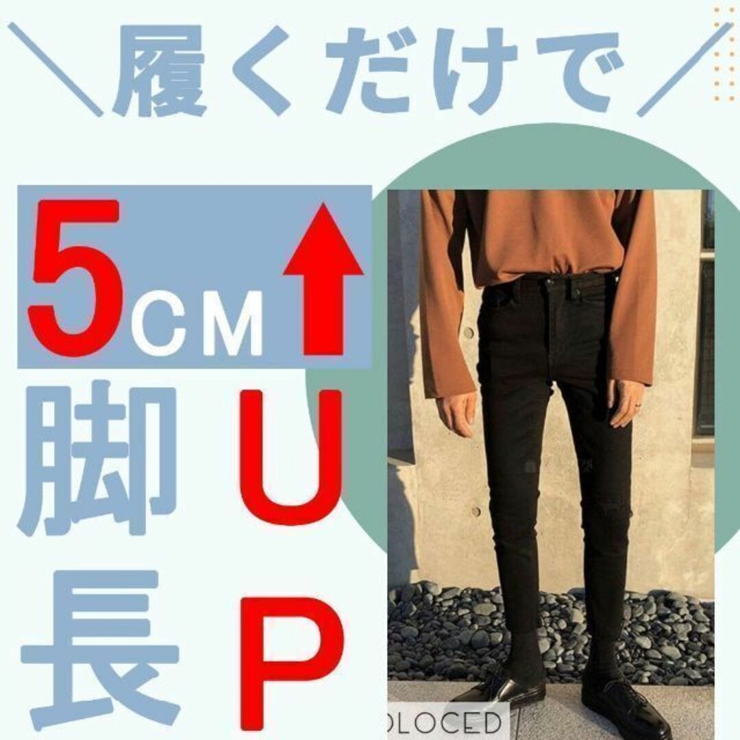 【5cm脚長デニム】スリムフィットデニム ASCLO ユニクロ GU 韓国 | フリマアプリ ラクマ