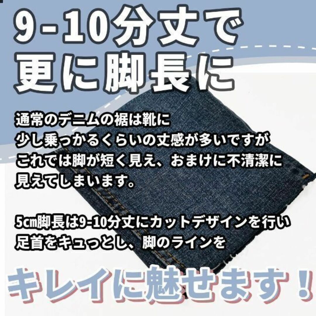 【5cm脚長デニム】スリムフィットデニム ASCLO ユニクロ GU 韓国