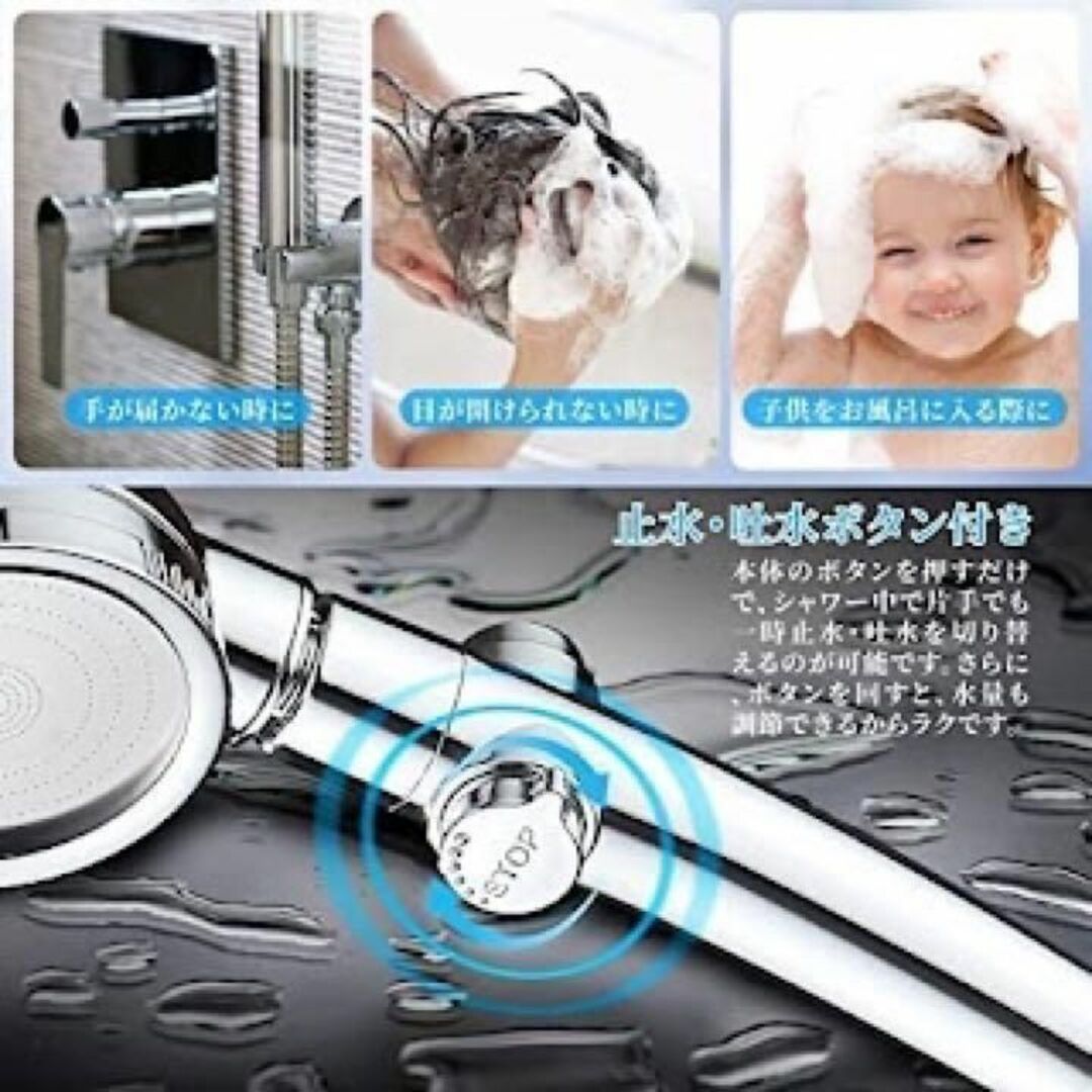 大人気❤️シャワーヘッド 極細水流 節水機能 マッサージモード