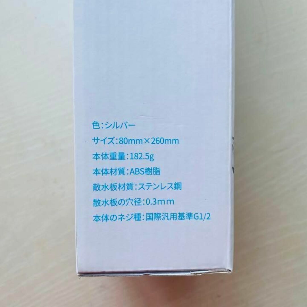 大人気❤️シャワーヘッド 極細水流 節水機能 マッサージモードの通販