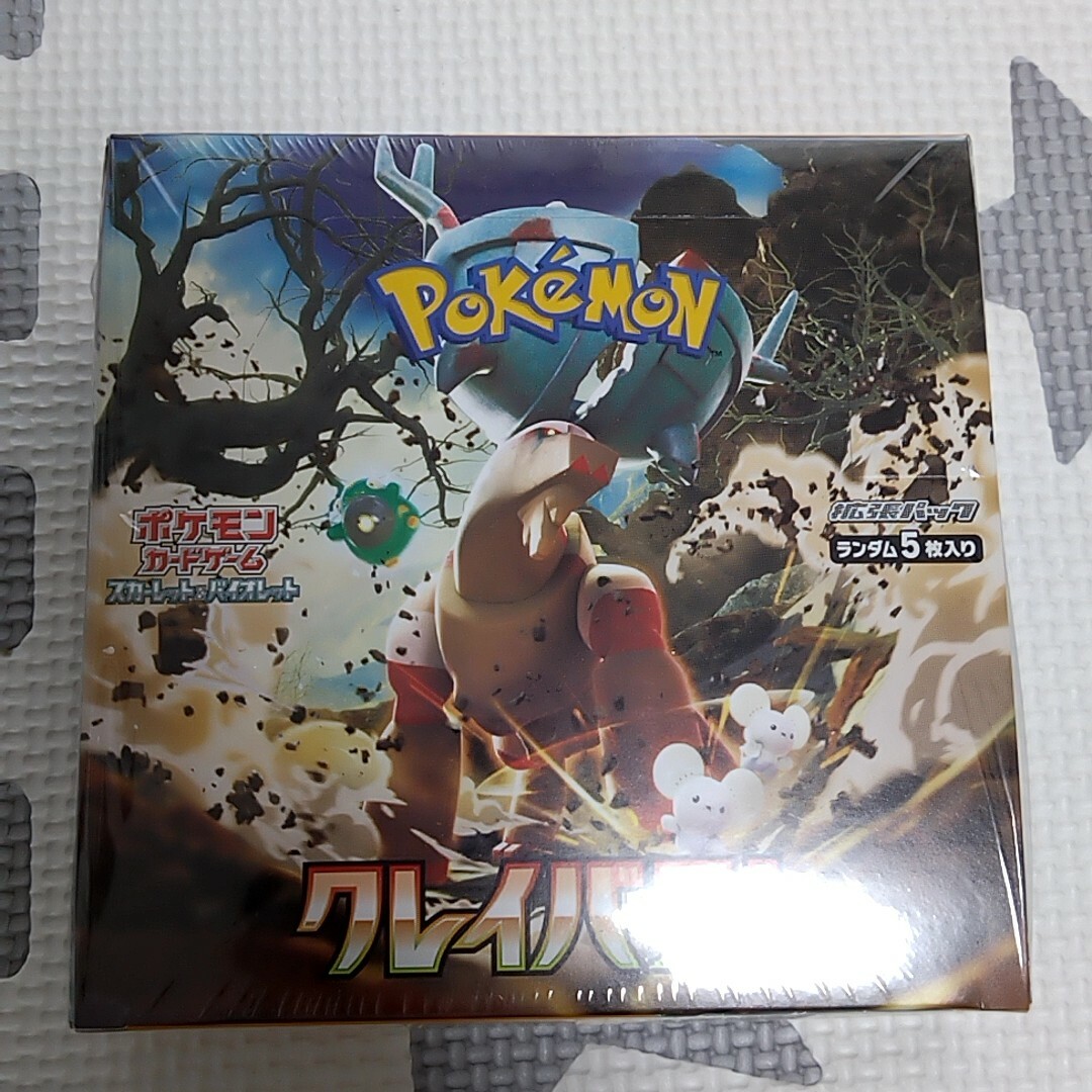 ポケモン(ポケモン)の新品未開封】ポケモンカードゲーム  クレイバースト シュリンク付き BOX エンタメ/ホビーのトレーディングカード(Box/デッキ/パック)の商品写真