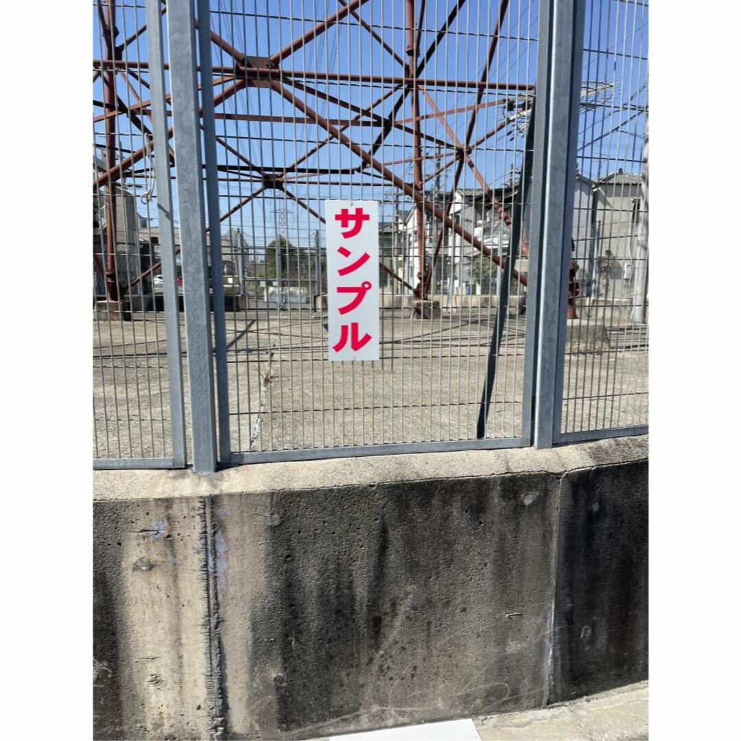 かんたん立看板「生徒募集(黒)」【スクール・教室・塾】全長1m