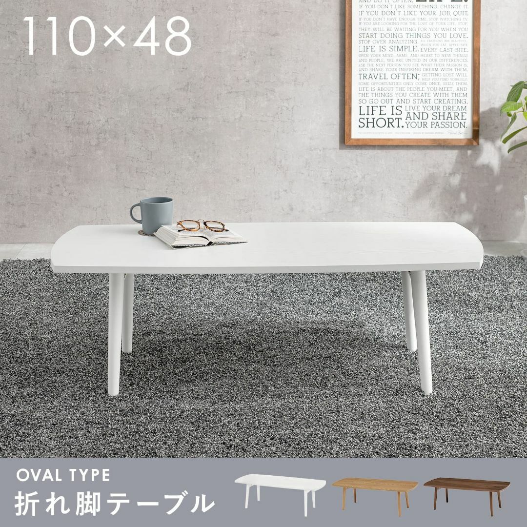 色: ホワイトウォッシュ】萩原 ローテーブル テーブル 長方形