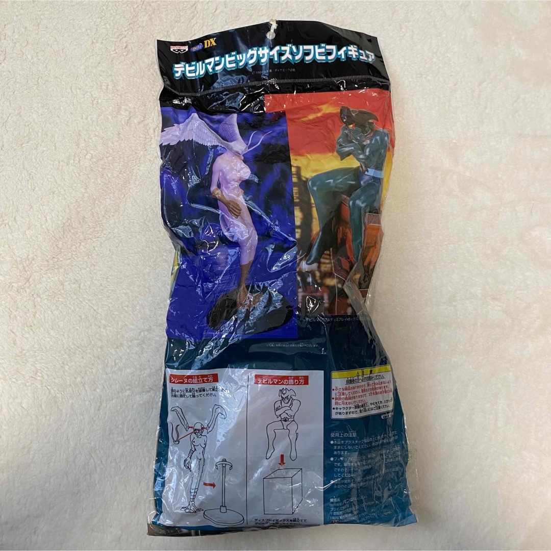 入手困難】デビルマン ビッグサイズソフビフィギュア 激レア 入手困難】デビルマン ビッグサイズソフビフィギュア 激レア