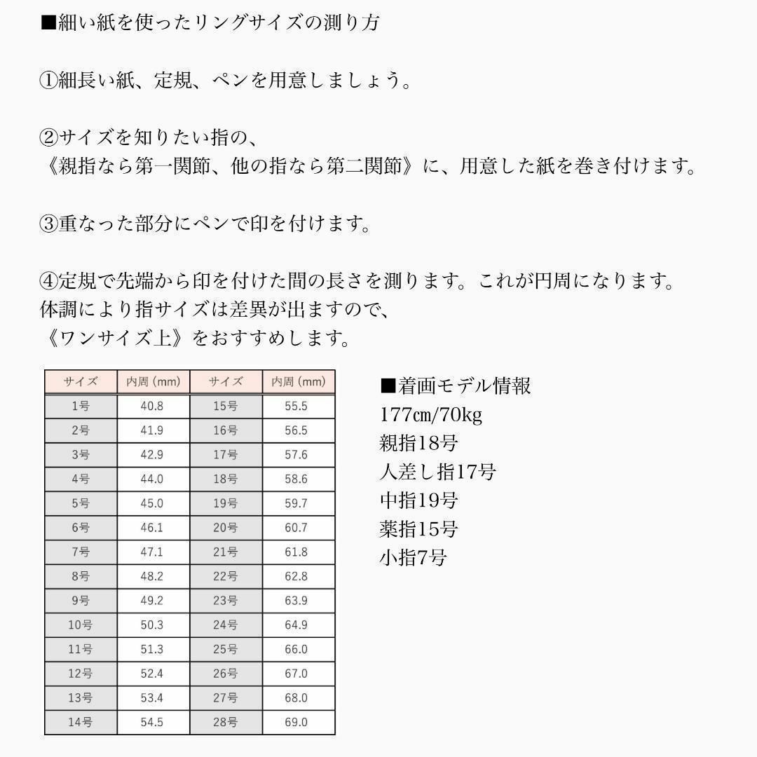 st128 55 V 限定1　シグネットリング シルバー925　メノウ石 16号 8