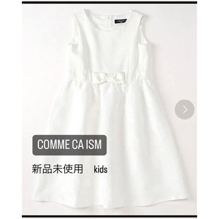 コムサイズム(COMME CA ISM)のコムサイズム　フォーマルドレス(ドレス/フォーマル)