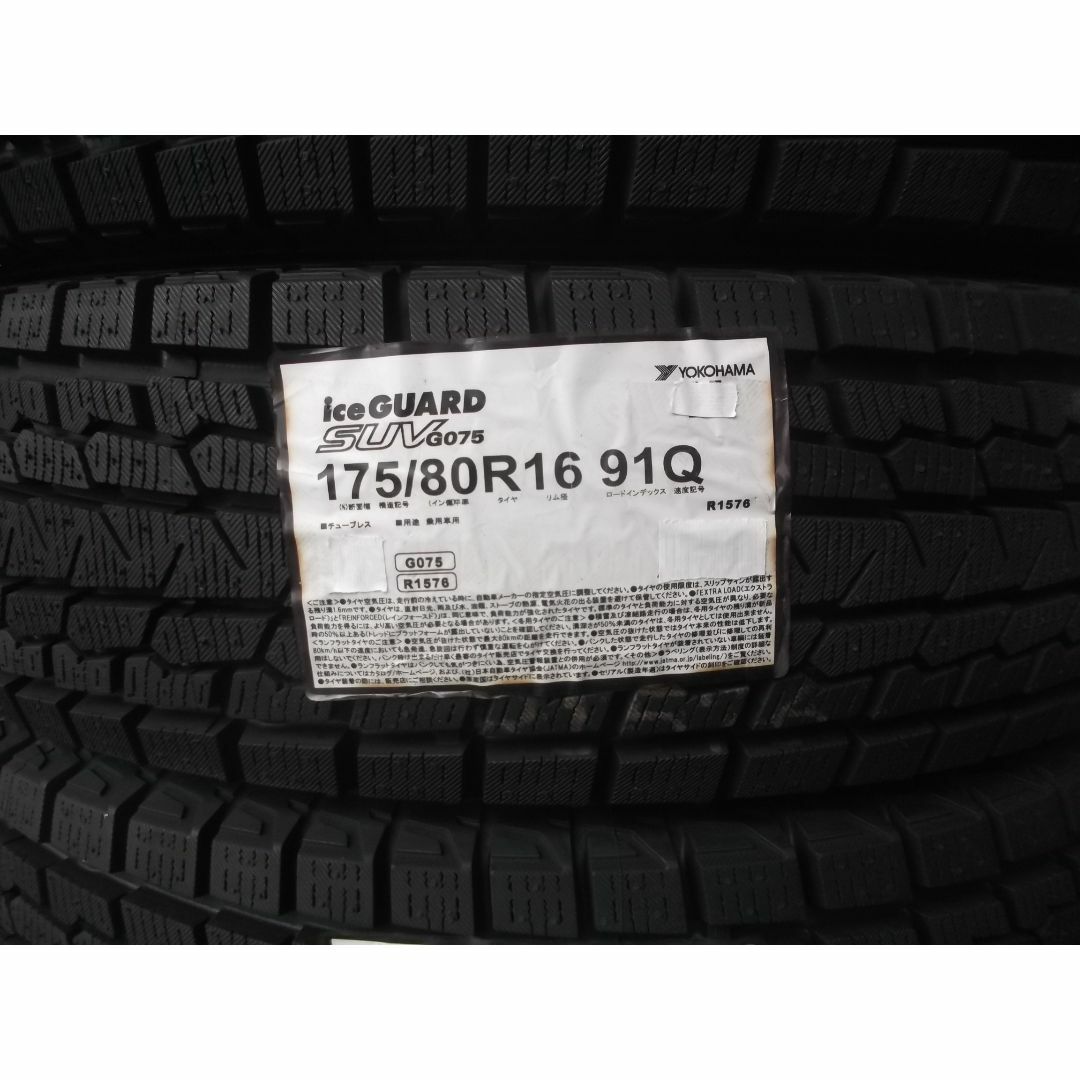 ヨコハマ - 送料込□新品ヨコハマアイスガードSUV＜G075＞175/80R16□4