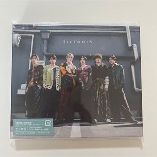 SixTONES こっから 通常盤(ポップス/ロック(邦楽))