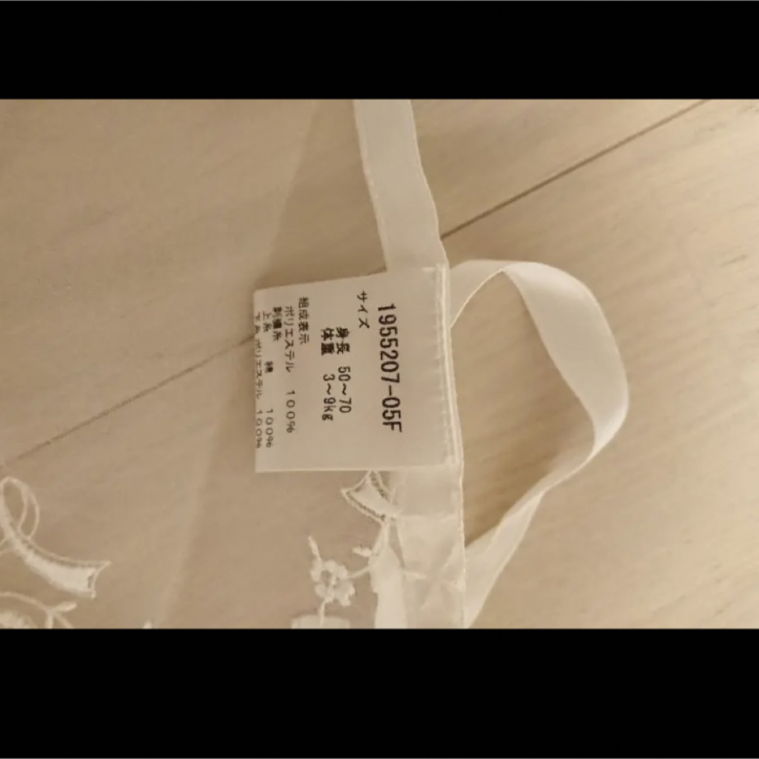 アカチャンホンポ(アカチャンホンポ)のセレモニードレス キッズ/ベビー/マタニティのベビー服(~85cm)(セレモニードレス/スーツ)の商品写真