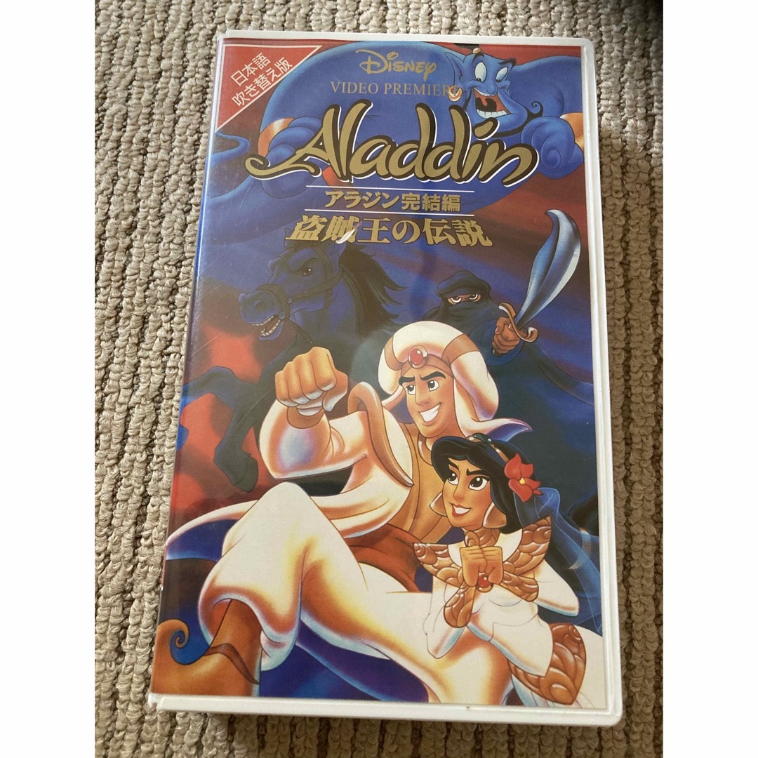 Disney(ディズニー)のアラジン　VHS ディズニー エンタメ/ホビーのDVD/ブルーレイ(アニメ)の商品写真