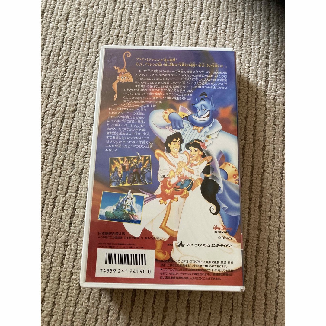 Disney(ディズニー)のアラジン　VHS ディズニー エンタメ/ホビーのDVD/ブルーレイ(アニメ)の商品写真