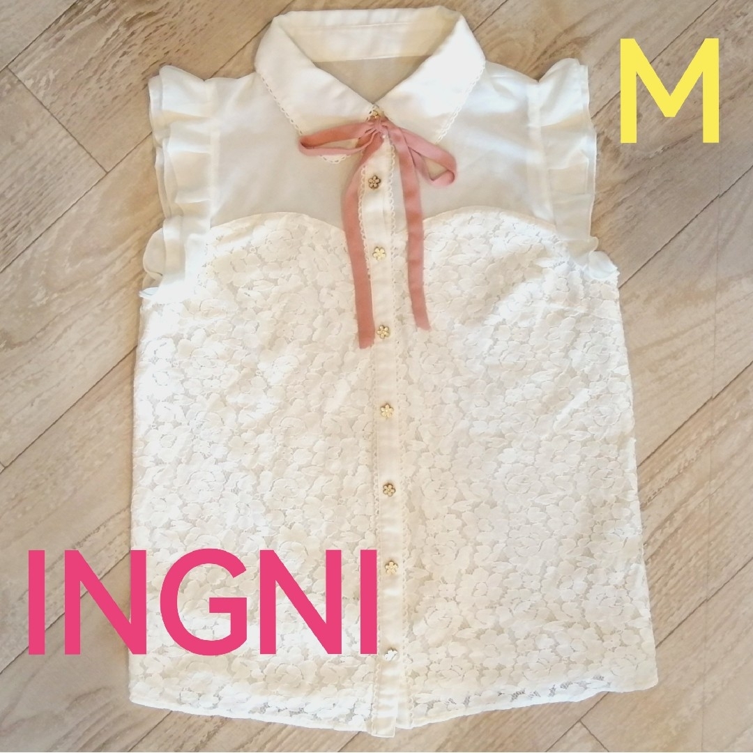 INGNI(イング)のINGNI レースのブラウス M レディースのトップス(シャツ/ブラウス(半袖/袖なし))の商品写真