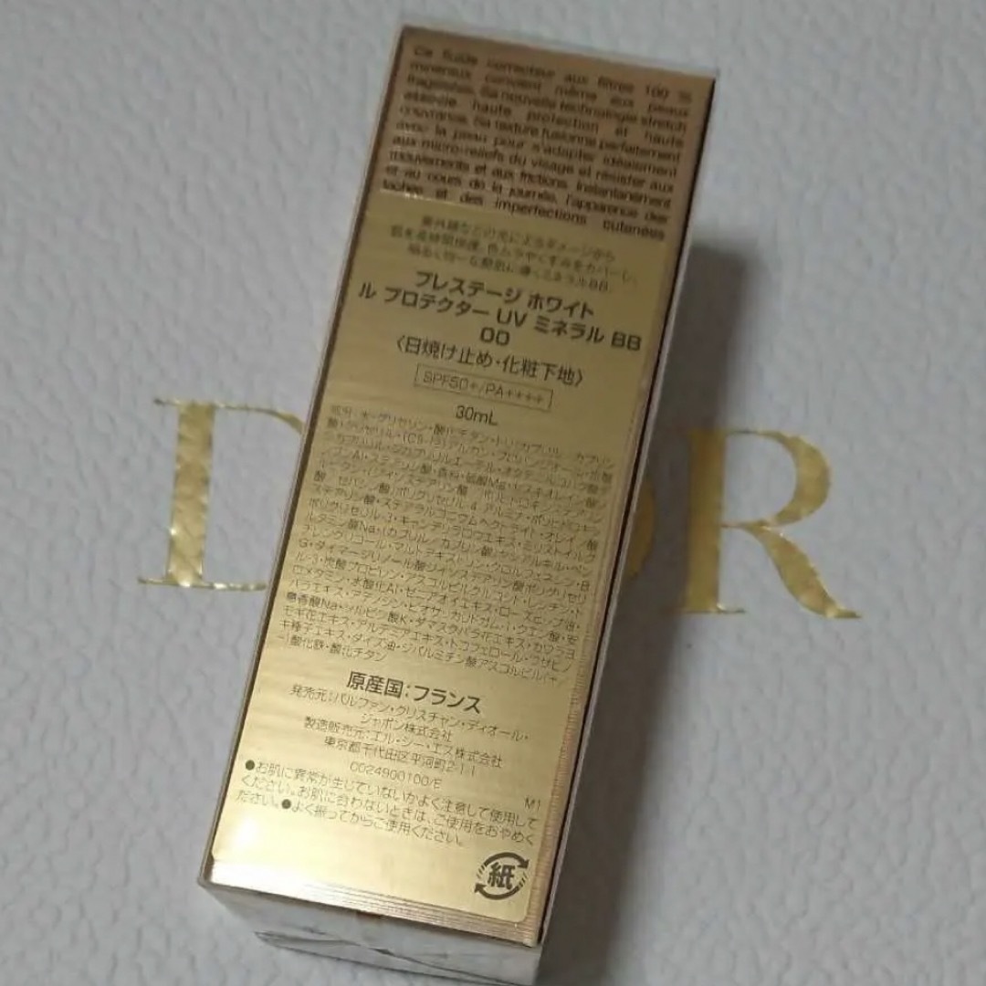 100%正規品 Dior ディオールプレステージ ミネラルBB 00 新品