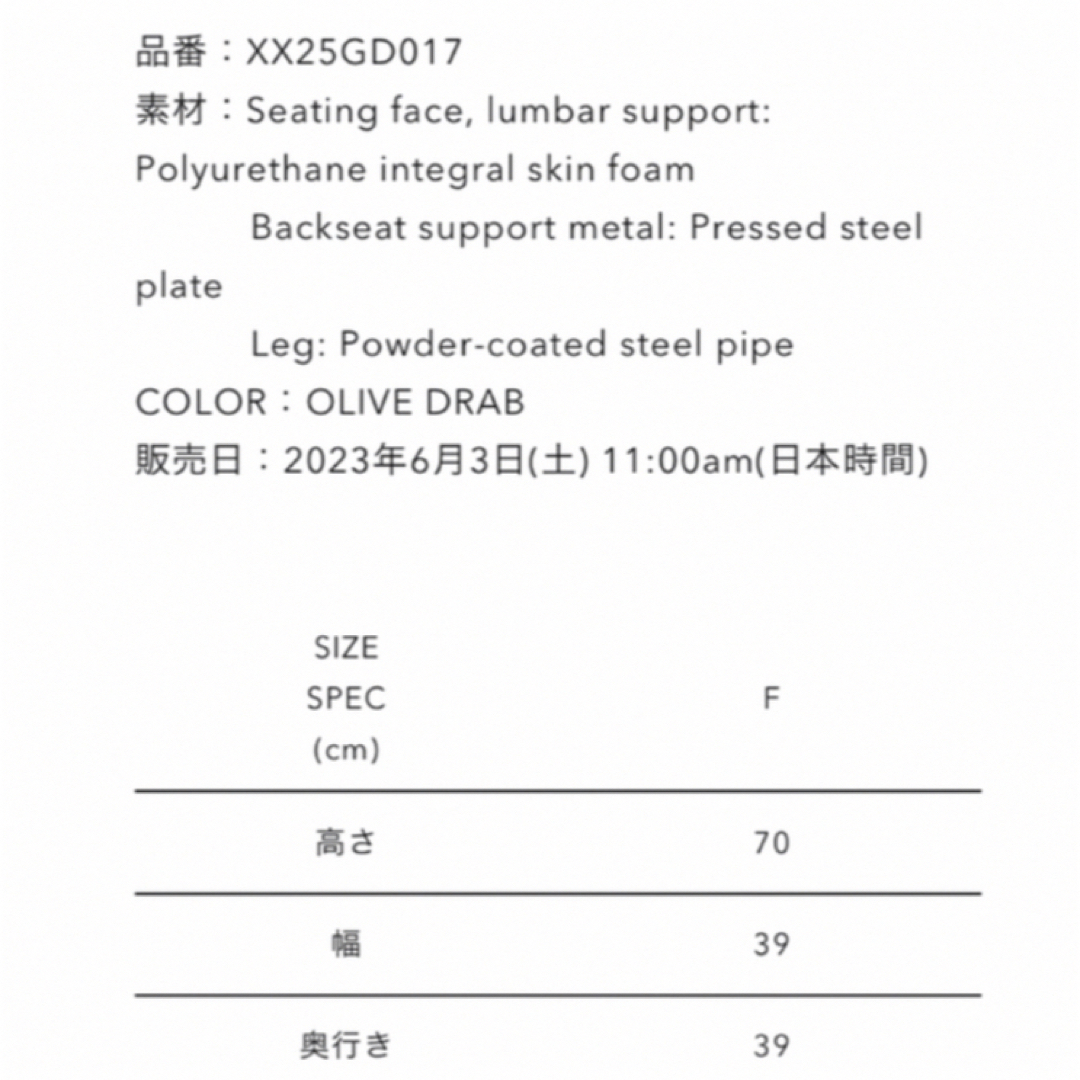 HUMAN MADE - ayur chair × HUMAN MADE AYUR STOOLの通販 by