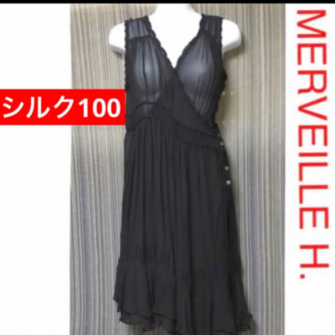 MERVEILLE H.(メルベイユアッシュ)のメルベイユ アッシュ カシュクール ワンピース ブラック レディースのワンピース(ひざ丈ワンピース)の商品写真