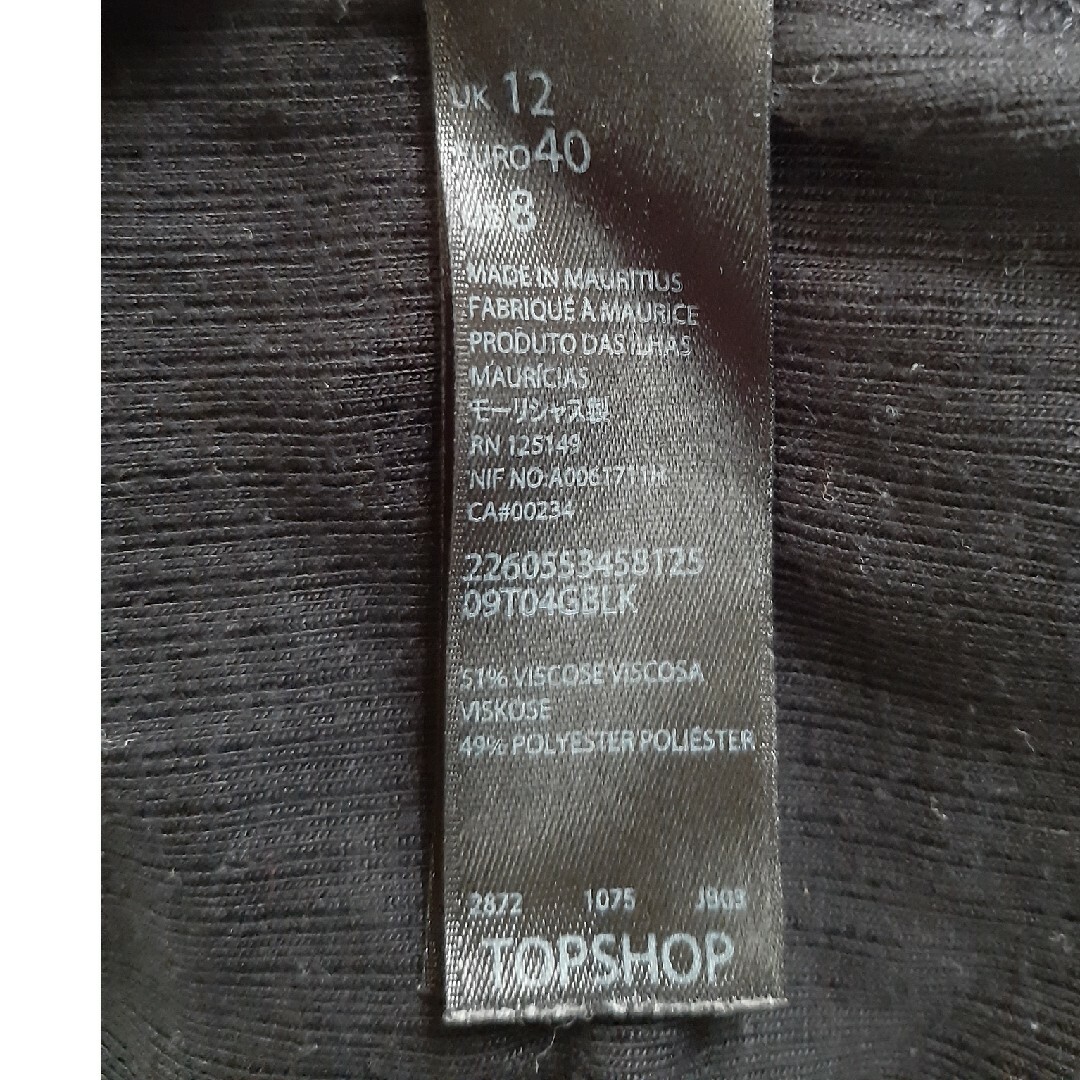 TOPSHOP(トップショップ)のTOPSHOP　トップス レディースのトップス(カットソー(半袖/袖なし))の商品写真