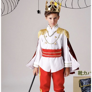 子供用コスプレ 王子様110cm(衣装)