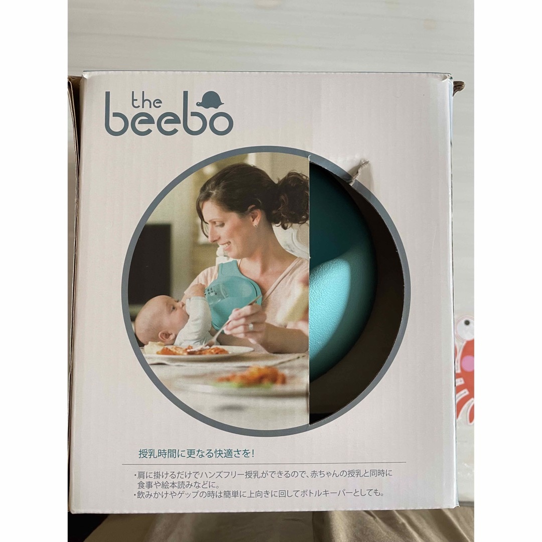 beebo/ターコイズブルー キッズ/ベビー/マタニティの授乳/お食事用品(哺乳ビン)の商品写真