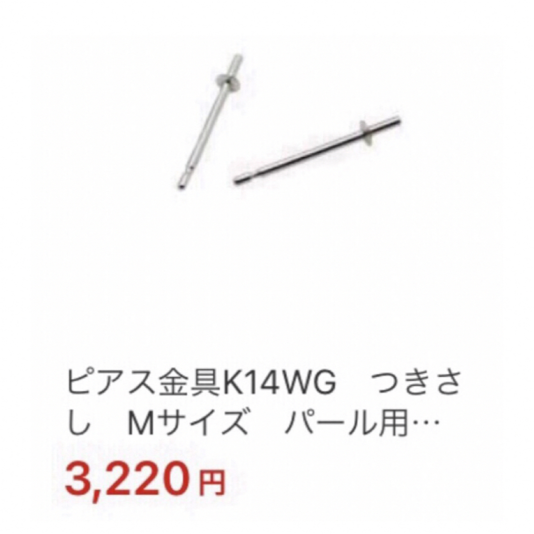 K18天然南洋黒蝶真珠丸系　ピーコック系ピアス　12.94/12.75mm